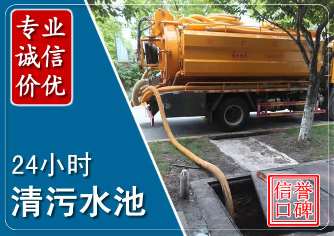 友好化粪池清掏时人工与自动化哪个更好？清掏时有哪些要求？